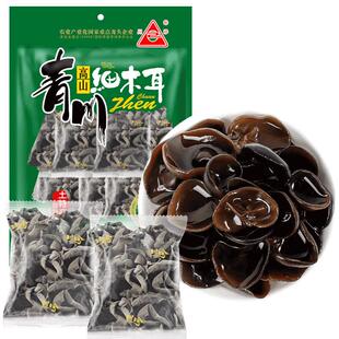 川珍 青川细木耳100g四川黑木耳椴木耳南北干货山珍土产