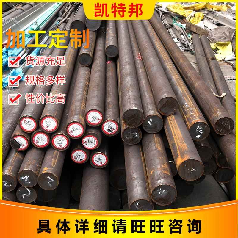 新款直销04不锈钢圆钢 不锈钢圆棒 实心铁棒钢管不锈钢直条锻件切