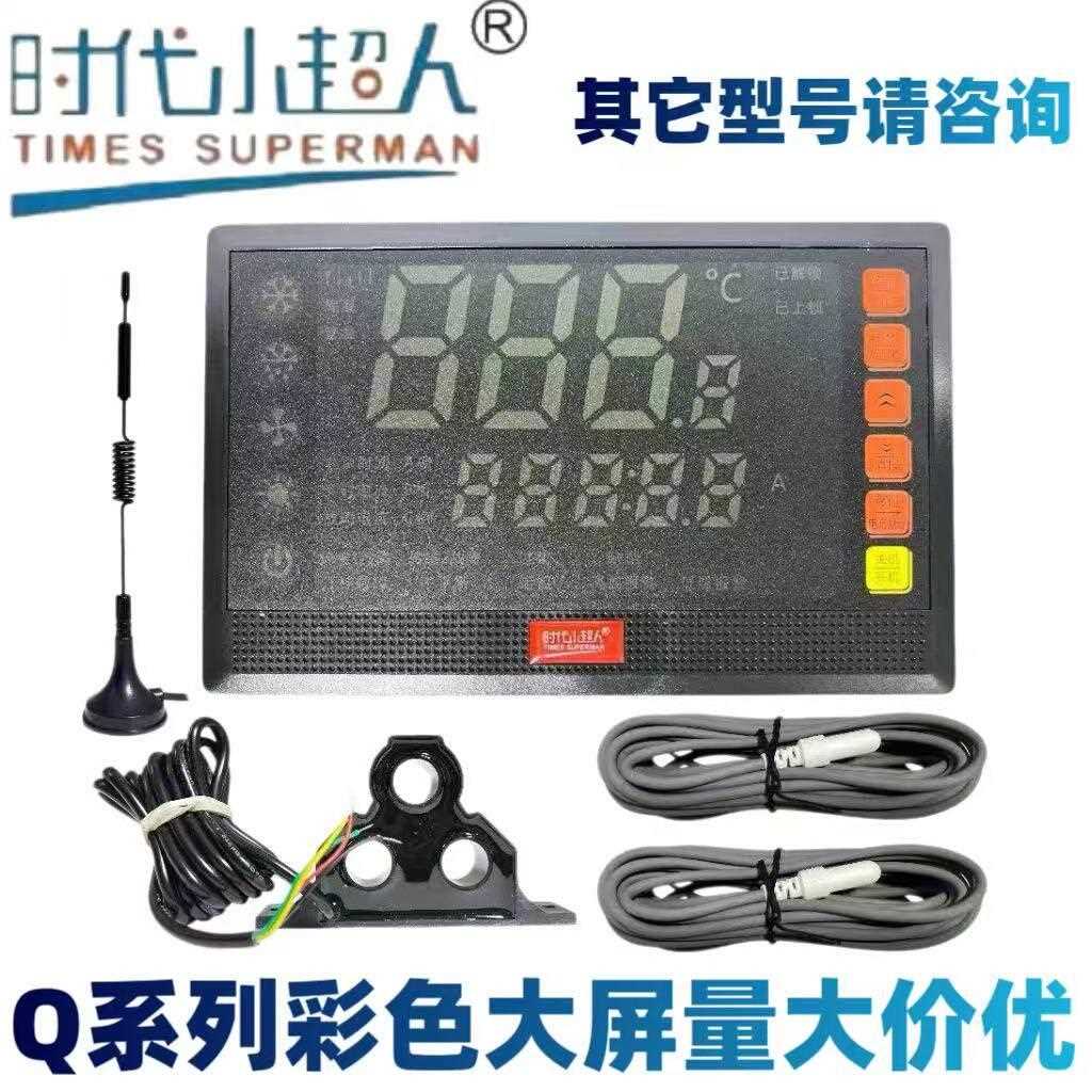 Q1时代小超人Q2 Q3 Q4彩色大屏4G微物联网电子温控器电动机保护器