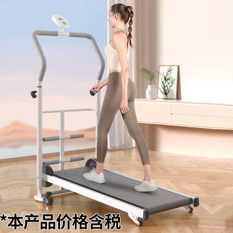 无动力跑步机家用款小型折叠家庭式超静音机械走步机平板室内健身