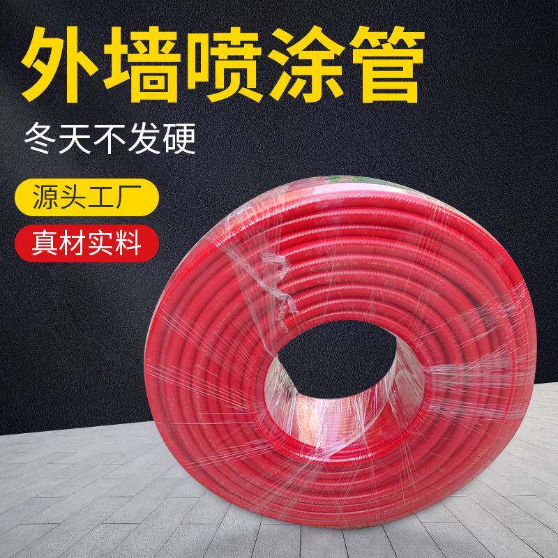 外墙喷涂管高压防爆对丝接头配件通用皮管乳胶漆腻子延长管
