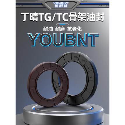 20*35骨架油封20-35-7 20.35.8 20 x35x10 20-35-5腈油封密封圈