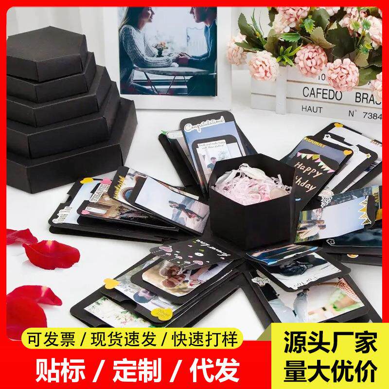 跨境四边形惊喜爆炸盒子 diy手工创意相册教师节母亲节日情侣礼物