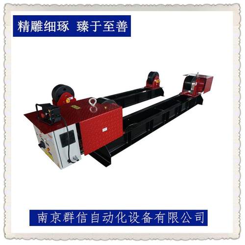 南京群信5T可调式滚轮架苏州常州溧阳焊接滚轮架筒体环缝焊接