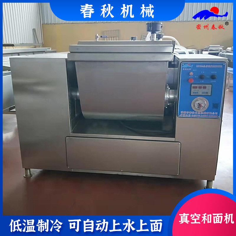 乌冬面真空和面机水饺馄饨面包厂真空和面机齿形可选择