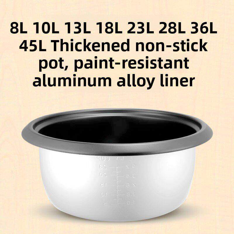 电饭煲内锅通用8L10L13L18L不粘锅23L28L36L45L商用电饭煲