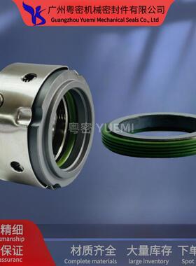 机械密封上海熊猫泵业多级泵/ABB120-35/40/45/SWF14/AB-25/30