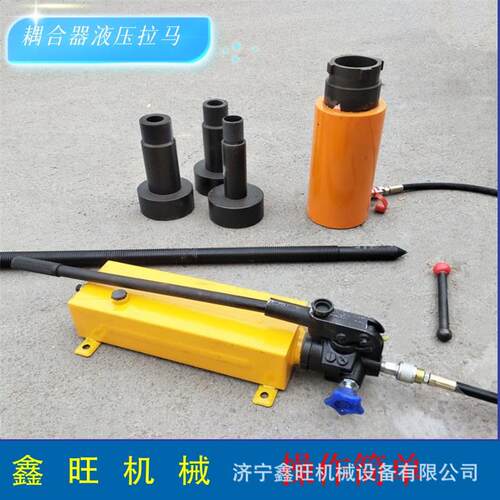 液力偶合器拉马 NA0146 42T耦合器拉马 HP-4206in联轴器拔轮器