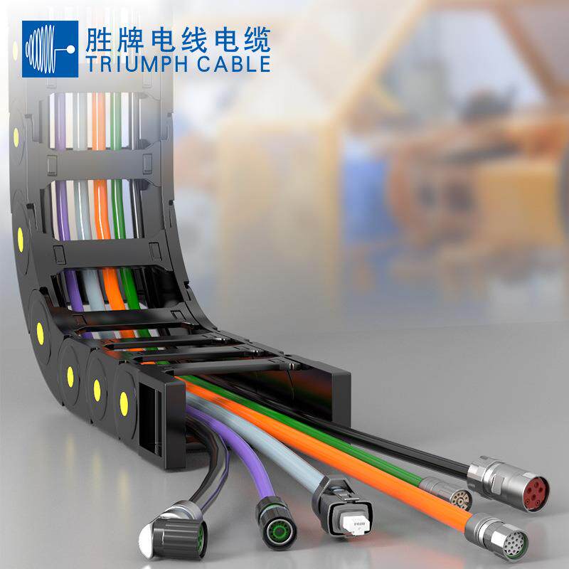 高柔拖链线20234*2*2.5mm 外径10.6 耐高温 耐磨 PUR护套电缆线