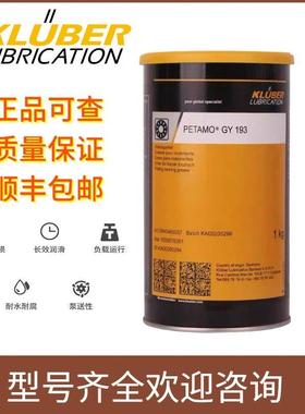 克鲁勃HEL46-450/ TOP PASTE 耐1000℃高温润滑脂 防咬死润滑脂