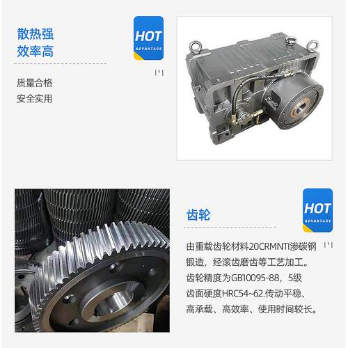 直销硬齿面ZLYJ-200速机吹膜机塑料挤出机合金钢齿轮博能速箱