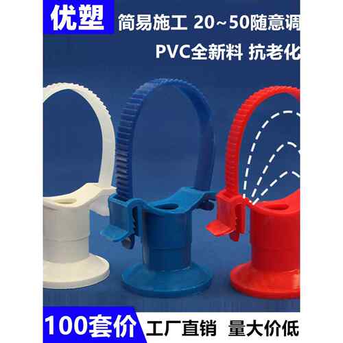 PVC万能给水吊卡20/25/32/40/50可调节水管抱箍多用线管卡PPR吊卡