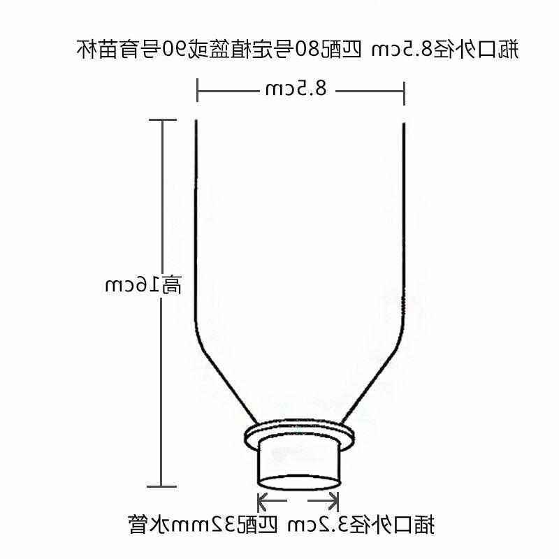 无土栽培杯系统共生虹吸种植菜种植专用器潮汐系统鱼种植杯潮汐
