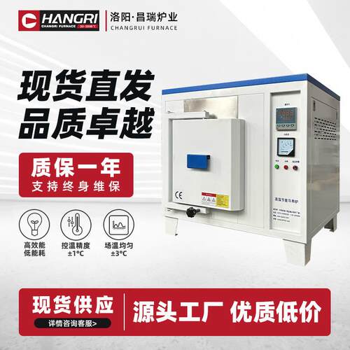 厂家供应工业电炉喷漆网预热炉模具预热炉纺丝组件用预热炉