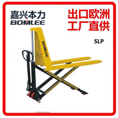 嘉兴1吨单节泵剪式高起升SLP高升程升降