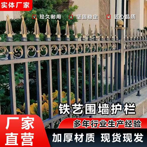 锌钢护栏学校操场小区院墙阳台护栏庭院隔离栅栏围墙铁艺护栏