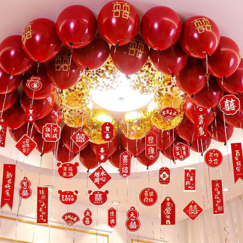 结婚气球新房布置女方客厅卧室房间男方屋顶套装挂件创意婚房装饰
