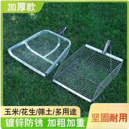 漏土工具不锈钢大号粮食铁掀式筛子农用过滤筛网筛沙农活玉米筛铲