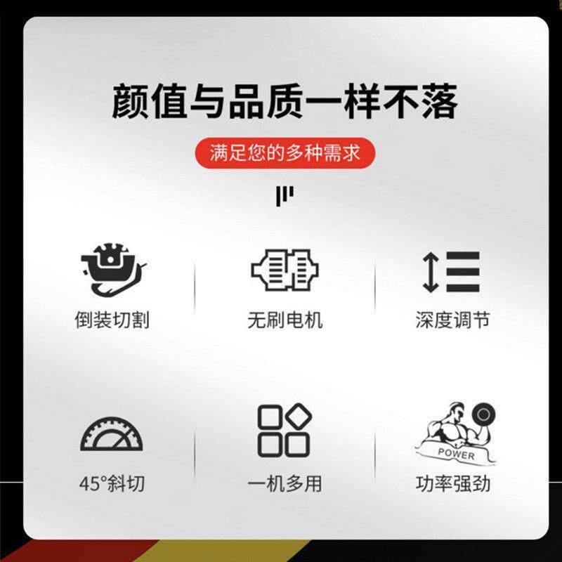7寸无刷电圆锯2106款右手锯充电手提锯木工电锯圆盘锯切割机木工
