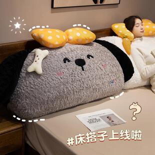 枕可爱大耳兔靠枕床头床大靠背靠客厅沙2512/102发抱护腰垫上玩手