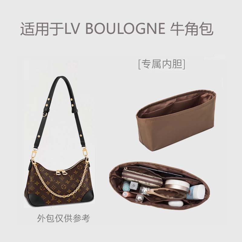 适用BOULOGNE腋下牛角包内胆包中包收纳整理内置内衬袋撑形轻尼龙