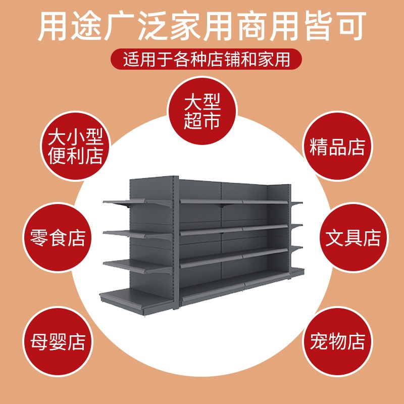 便利店货超市货架展示架架全23铁多层食货架层双面零中岛板货柜