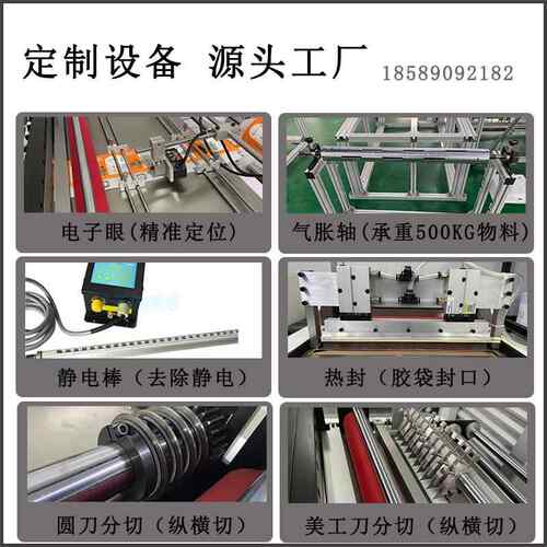 全自动装饰布机光横切机铜片切断500偏片切断铜机铝片切割机