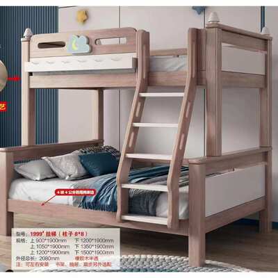 全实木儿童 上下床子母床大人小孩 两层高低床上下铺2024新款