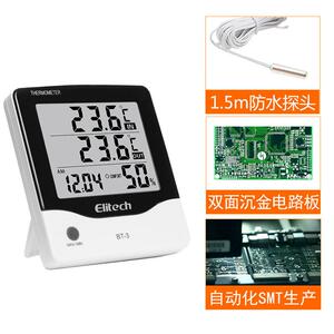 精棚高创BT-3室内室外温度计湿度计工业家用电子数显温大湿度表精