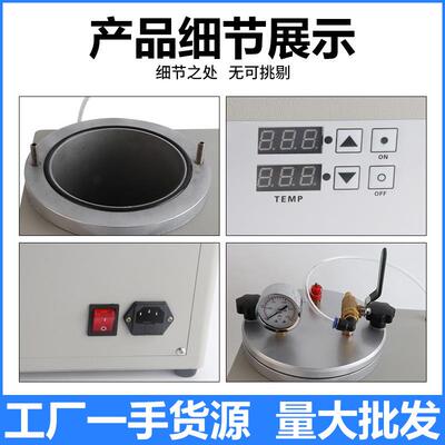 自带打气注蜡机首饰加工设备台式射蜡机蜡膜铸造起版成型机蜡版机