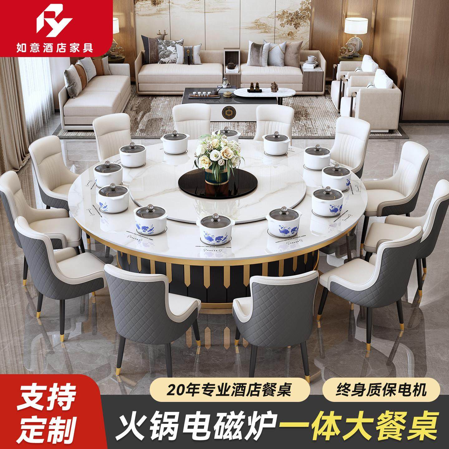 酒店餐桌岩板火锅桌子电磁炉一体带电动转盘2.2米宴会20人大圆桌,商业/办公家具,酒店桌椅,淘宝优惠券,粉丝福利购,淘宝优惠卷
