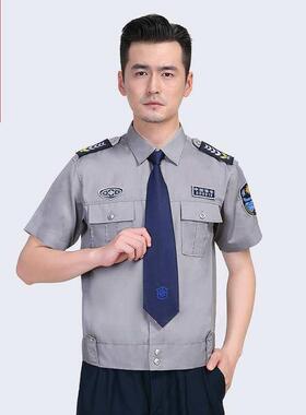 Security Work Clothes Summer Clothing Men