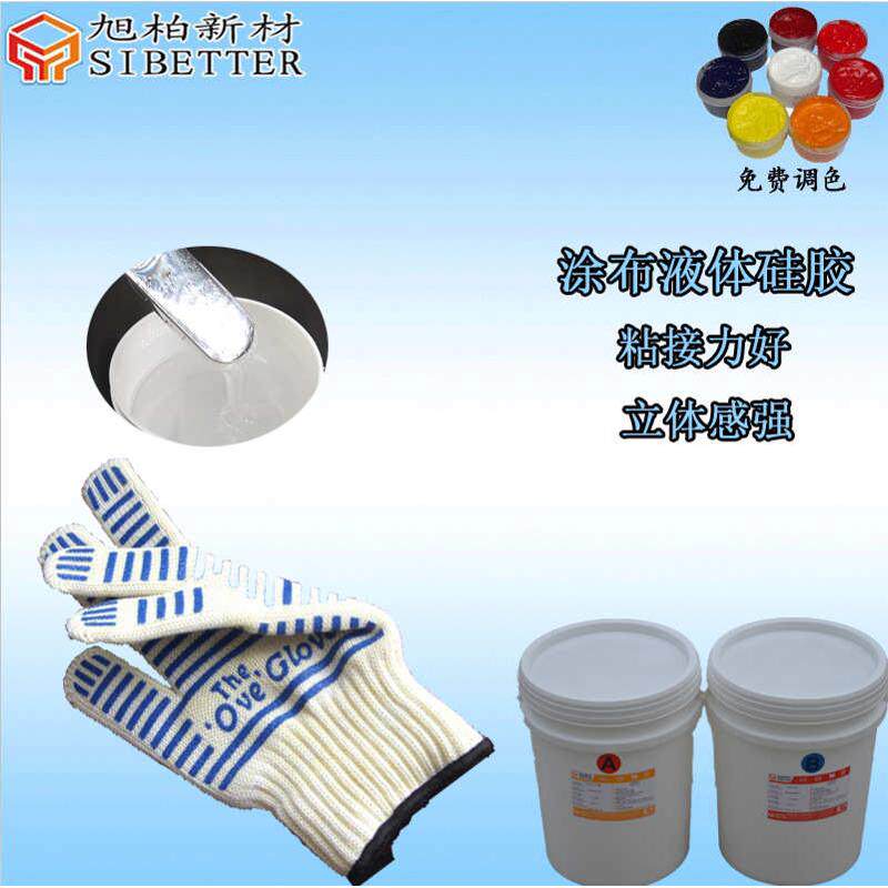 热销服装辅料专用涂布硅胶材料 粘接力好的防滑丝印硅胶印花硅胶,工业油品/胶粘/化学/实验室用品,硅胶,淘宝优惠券,粉丝福利购,淘宝优惠卷