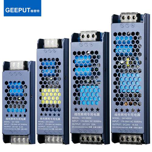 LED线性灯电源220V转12V24V灯带条灯箱线形长条超薄变压器黑金刚