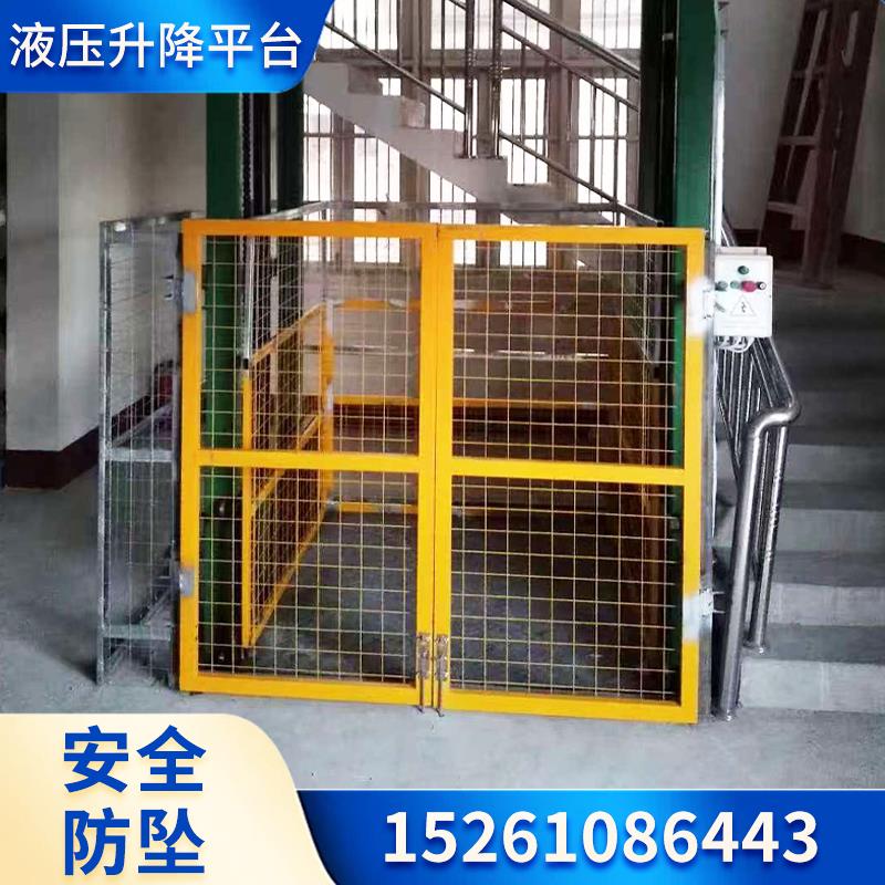 金昊出售 升降平台 导轨式升降货梯 液压升降平台 固定升降货梯