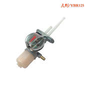 摩托车配件天剑YBR125天隼JYM125油箱开磁燃油开关油制