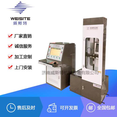 济南威斯特厂家直销TPJ-W5C微机控制阻尼器示功弹簧疲劳试验台