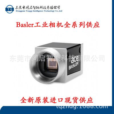 acA1300-60gmNIR basler智能相机CCD相机高清工业相机模拟相机
