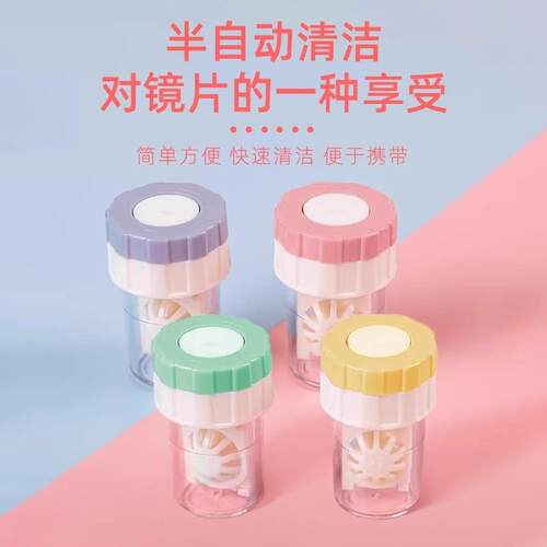Manual Contact Lens Cleaner Rotating Colored Contact Lens Cl