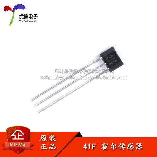 41F/0H41/SH41/SS41F/S41 双极性霍尔元件感测器 电动车马达等用