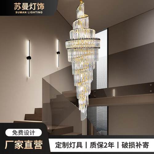新款复式楼别墅客厅简约现代轻奢水晶吊灯具公寓挑高楼梯灯长吊灯