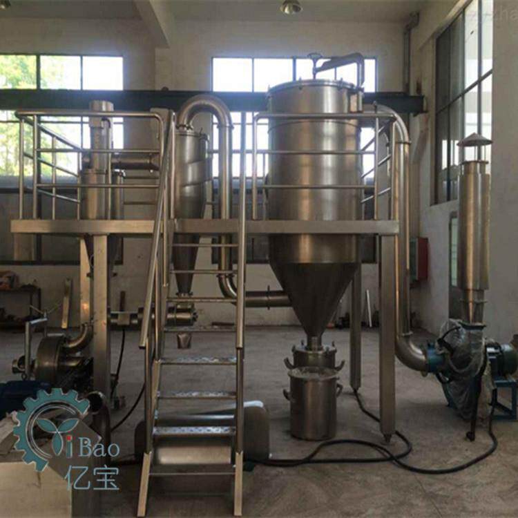 厂家供应五谷杂粮超微粉碎机风选式出粒脉冲除尘旋风自动下料