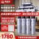 嘉启伦20寸商用超滤直饮净水器六级过滤大流量奶茶店自来水滤水器