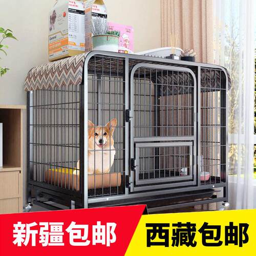 新疆西藏包邮狗笼子小型犬泰迪室内带厕所中型犬冬天狗窝柯基大型