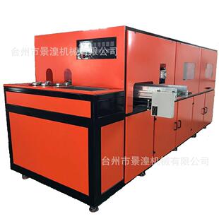 PET灯笼吹塑机亚克力吹瓶机手插一出一全自动吹瓶机黄岩吹瓶机