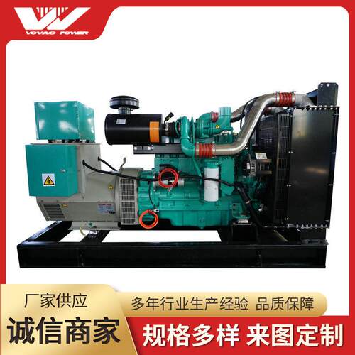 100KW开架发电机组VV100GF柴油发电机组