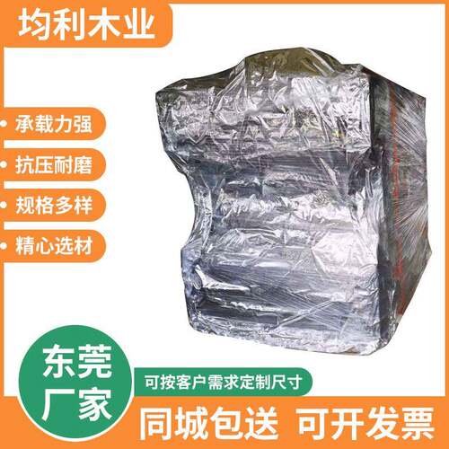 长安虎门真空打包木箱设备大型机械密封包装防潮袋铝塑真空袋打包
