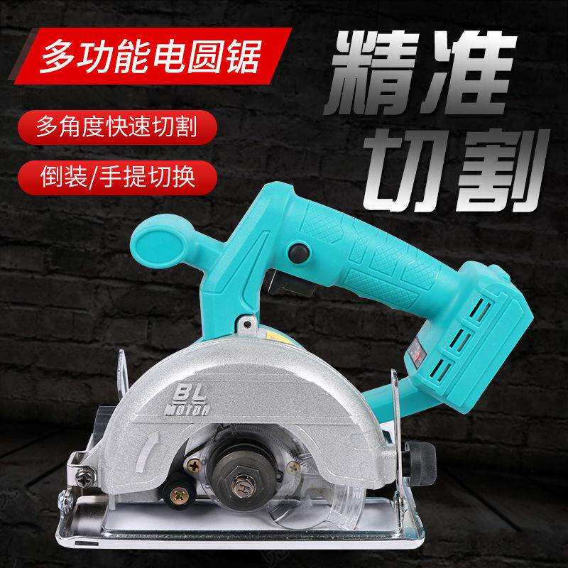 大艺款无刷充电锂电切割机木工模板云石材开槽倒装手提电锯电圆锯