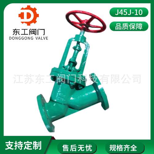 J45J-10衬胶法兰截止阀工业排污法兰截止阀直流式Y型衬胶截止阀
