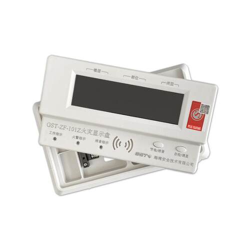海湾GST-ZF-101Z/GST-ZF-500Z（4线制）火灾显示盘火灾显示盘